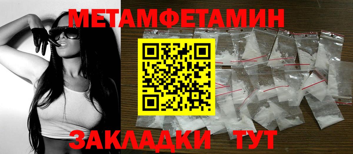 АМФ 98%  Вход с VPN  Якутск 