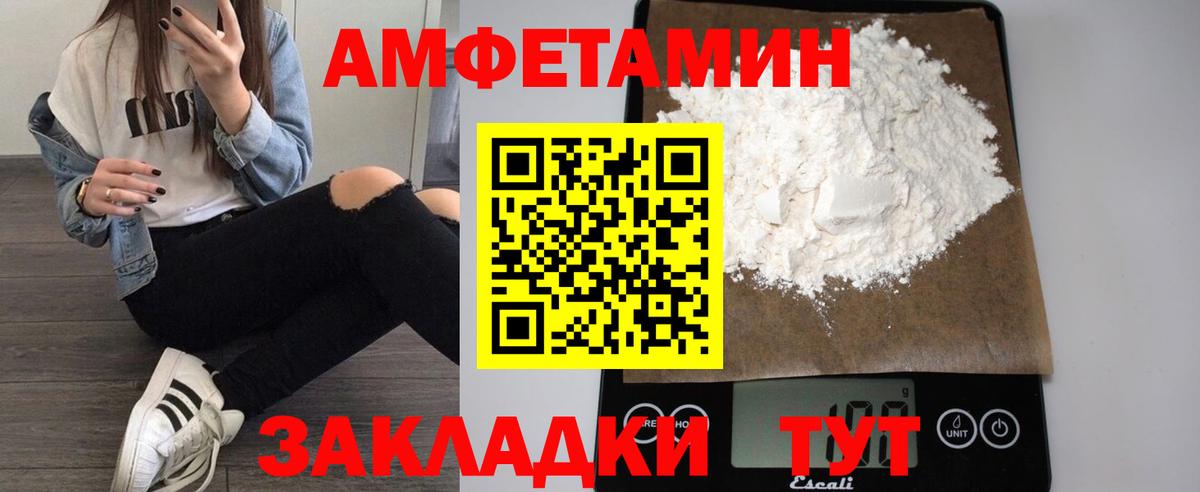 КОКАИН Якутск
