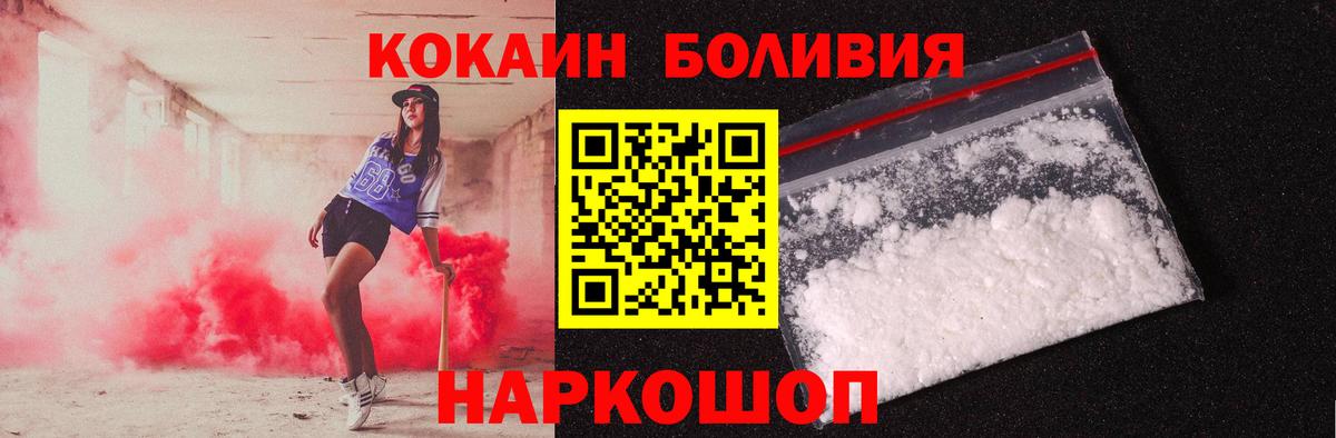 ГАШИШ  Cocaine  Экстази  Марихуана  ГАШ  Вход с VPN  Якутск  МЕФ кристаллы  Амфетамин кристаллы  МЕТАДОН 