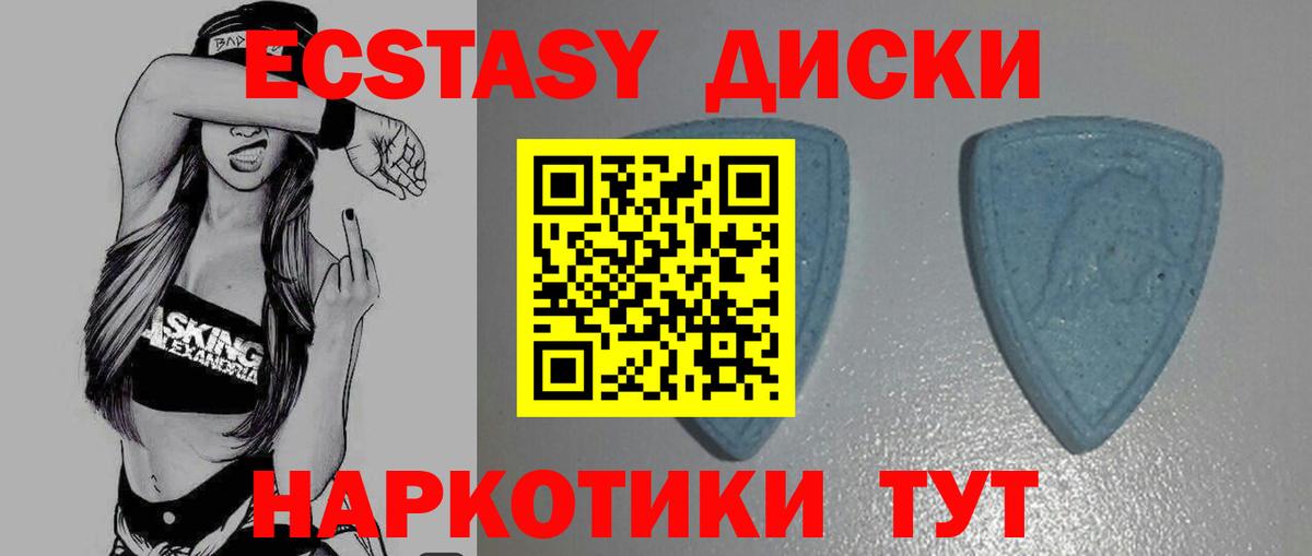 Экстази Philipp Plein Якутск