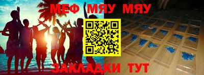 амфетамин Моздок