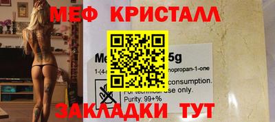 спайс Можга