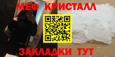 гашиш Можайск