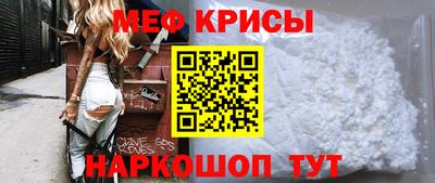 спайс Можга