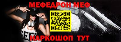 амфетамин Моздок