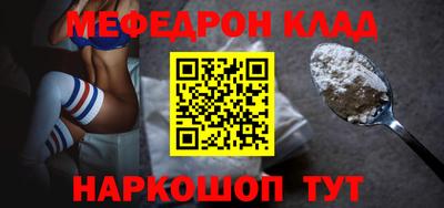 спайс Можга