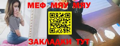 спайс Можга