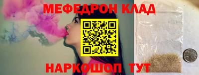 амфетамин Моздок