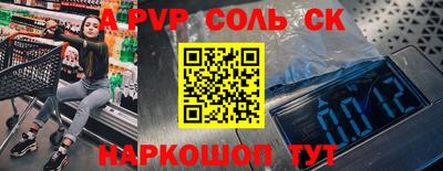гашиш Можайск