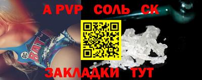 спайс Можга