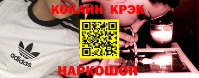 гашиш Можайск