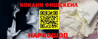 спайс Можга