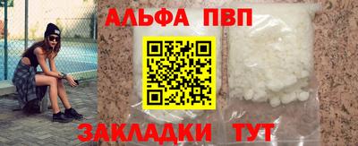 амфетамин Моздок