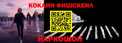 гашиш Можайск
