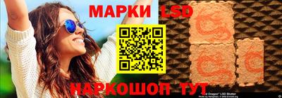 гашиш Можайск