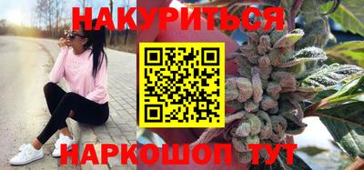 спайс Можга