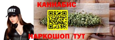спайс Можга