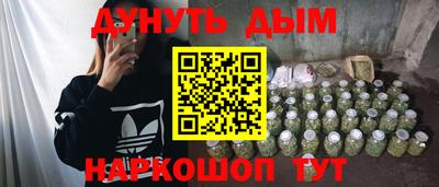спайс Можга