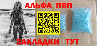 гашиш Можайск