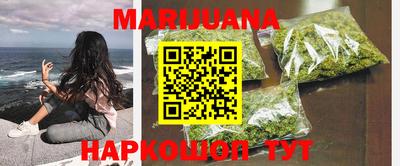гашиш Можайск
