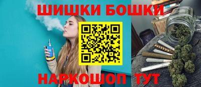 спайс Можга