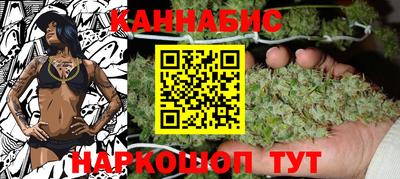 спайс Можга