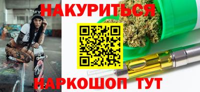 гашиш Можайск