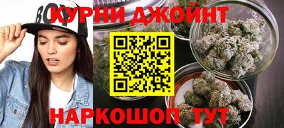 гашиш Можайск