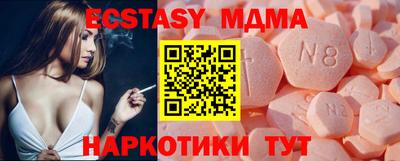 гашиш Можайск