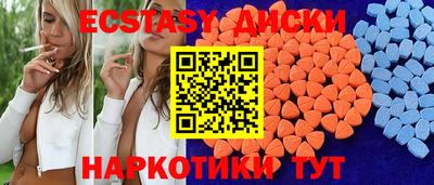 амфетамин Моздок