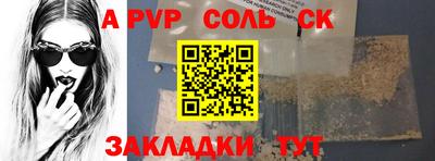 амфетамин Моздок