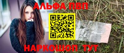 спайс Можга