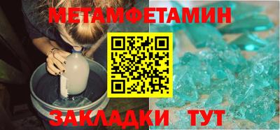 спайс Можга