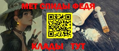 спайс Можга