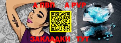 спайс Можга