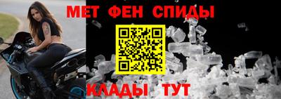 спайс Можга