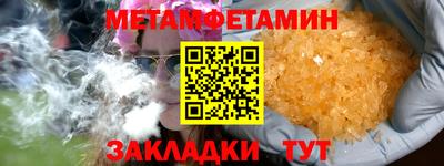 амфетамин Моздок