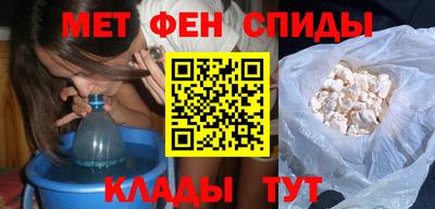 амфетамин Моздок
