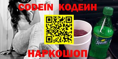 амфетамин Моздок