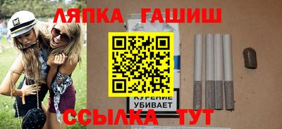 гашиш Можайск