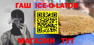 гашиш Можайск