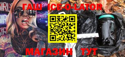 спайс Можга