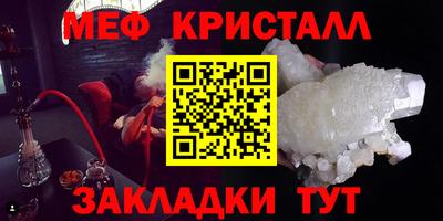 амфетамин Моздок