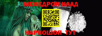амфетамин Моздок