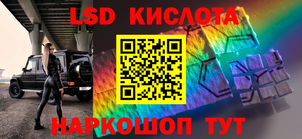 ЛСД экстази ecstasy Якутск