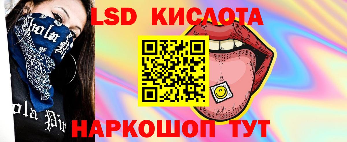 Лсд 25 экстази ecstasy  Вход с VPN  Якутск  Лсд 25 экстази ecstasy 