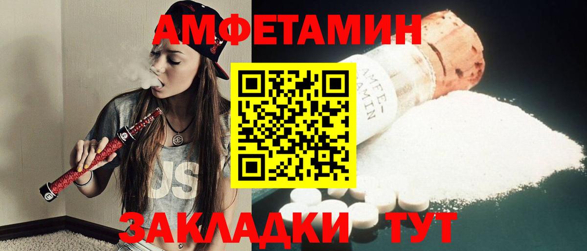 Первитин винт  Вход с VPN  Якутск 