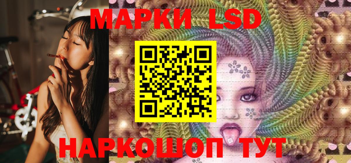 Марки NBOMe  Вход с VPN  Якутск  Марки N-bome 1,8мг 